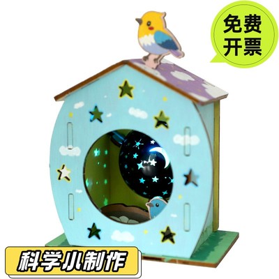 木质白坯DIY鸟窝儿童绘画涂鸦填色鸟屋美术粘土泥手工制作材料包
