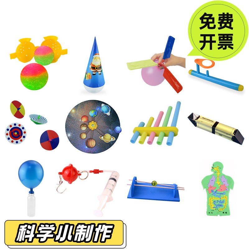 感统训练器材全套儿童早教幼儿全套玩具室内体能运动感统教具组合