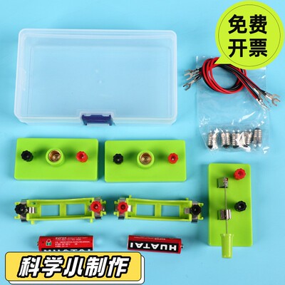 小灯座螺口灯泡座小电珠中小学初中物理电学实验器材实验教学仪器