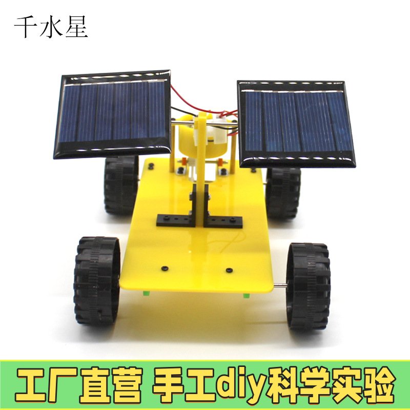 电磁永动发电机学生科技制作物理实验发明创新DIY电动发电机模型
