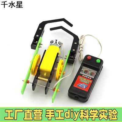 科学实验小学生科技制作小发明手工diy材料包创新儿童机器人玩具