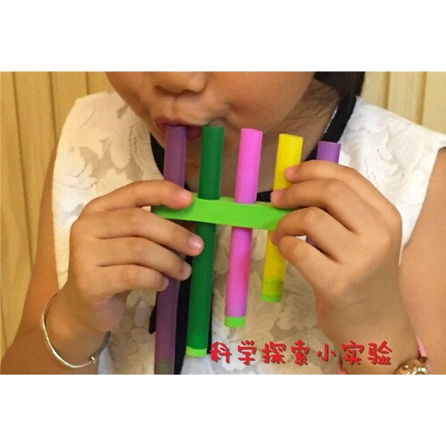 自制五孔音色排箫口琴声音的特性幼儿园儿童DIY益智科学探索SS39
