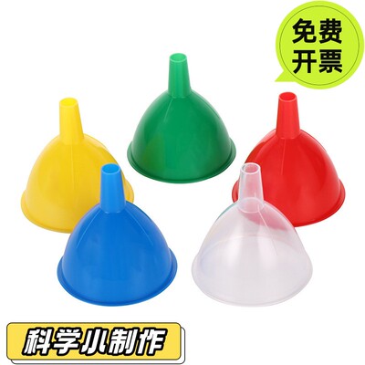 海克斯生选实验室一次性塑料漏斗加厚60/75/90/120/150ml直径规格