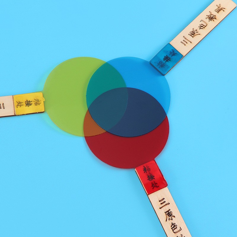 学生科学实验diy三原色合成器光合成儿童科技小制作材料steamSE41