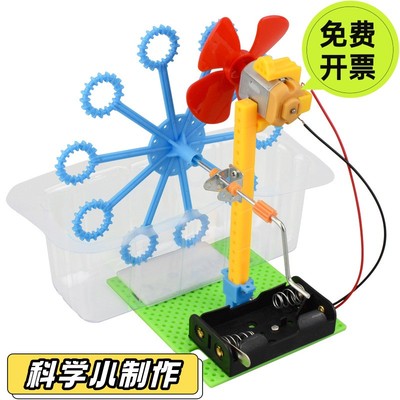 生日礼物男孩子5儿童6小学生8玩具10岁女孩送幼儿园3科学实验开学