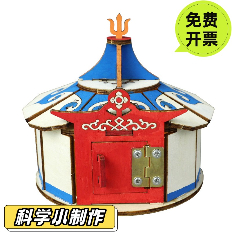 蒙古包马头琴3d立体拼图木质仿真模型diy儿童手工拼装益智玩具
