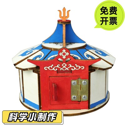 木质帆船模型拼装一帆风顺diy手工仿真积木制作材料立体拼图玩具