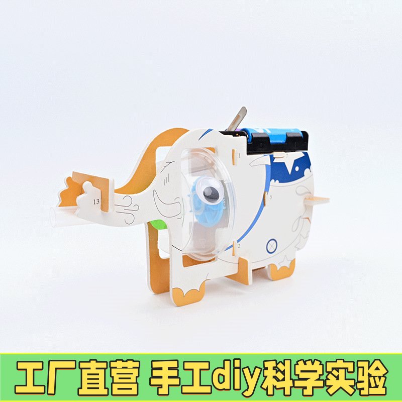 KT大象吸尘器 清洁小帮手儿童科技小制作 益智科学小实验材料ZE92