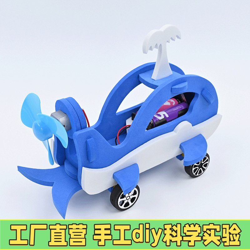 虎鲸机器人 手工拼装DIY科技小制作风力反冲力小车幼少儿科学ZE24