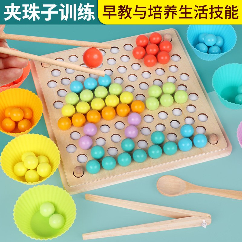 木制幼儿童夹珠子拼图游戏夹夹乐训练宝宝吃饭手眼协调早教玩B714