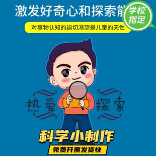 小学家庭作业自制木质手摇发电机能量转化作品科技制作发明类手工