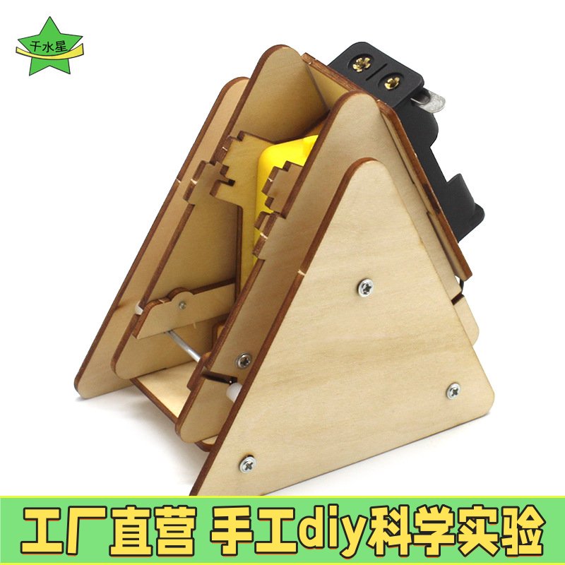 通用技术作品高中代表风力发电作业考试科技小制作高二一手工材料