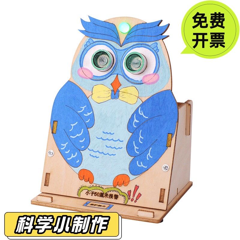 木质3D立体拼图玩具婴幼儿早教手抓板益智力动脑开发男女孩1-3岁