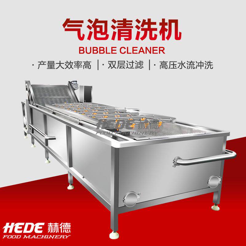 家销售榄橄菜清厂洗机 橄青榄清洗设备 果蔬清IQM洗流水线销售厂