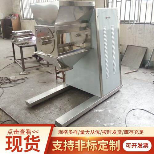 厂供摇摆式制应粒摇摆式颗家机不锈钢饲料颗粒机小型家用造粒机药