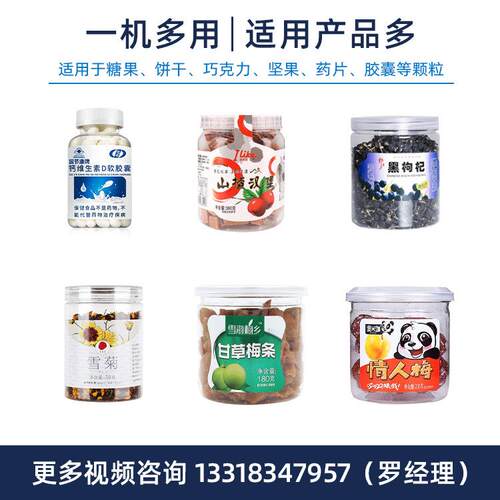 定制自动颗粒灌装生产线 瓶DS-KLGZX装坚果燕麦果干旋盖铝箔全封
