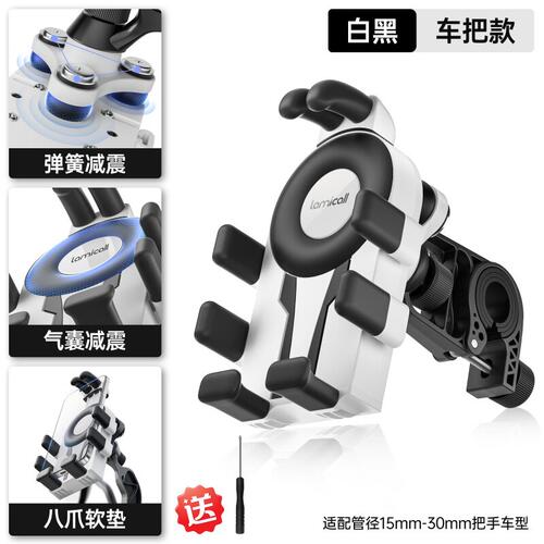 德国电动车手机支架防震防抖电瓶摩托车导航支架神器外卖骑手专用