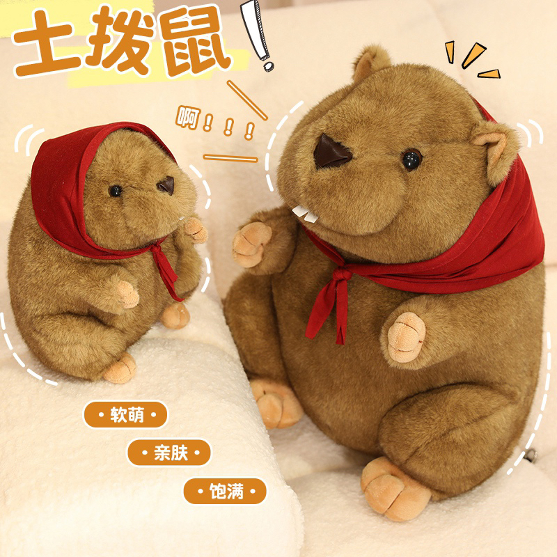 仿真土拨鼠毛绒玩具公仔围巾仓鼠老鼠荷兰猪玩偶儿童娃娃生日礼物