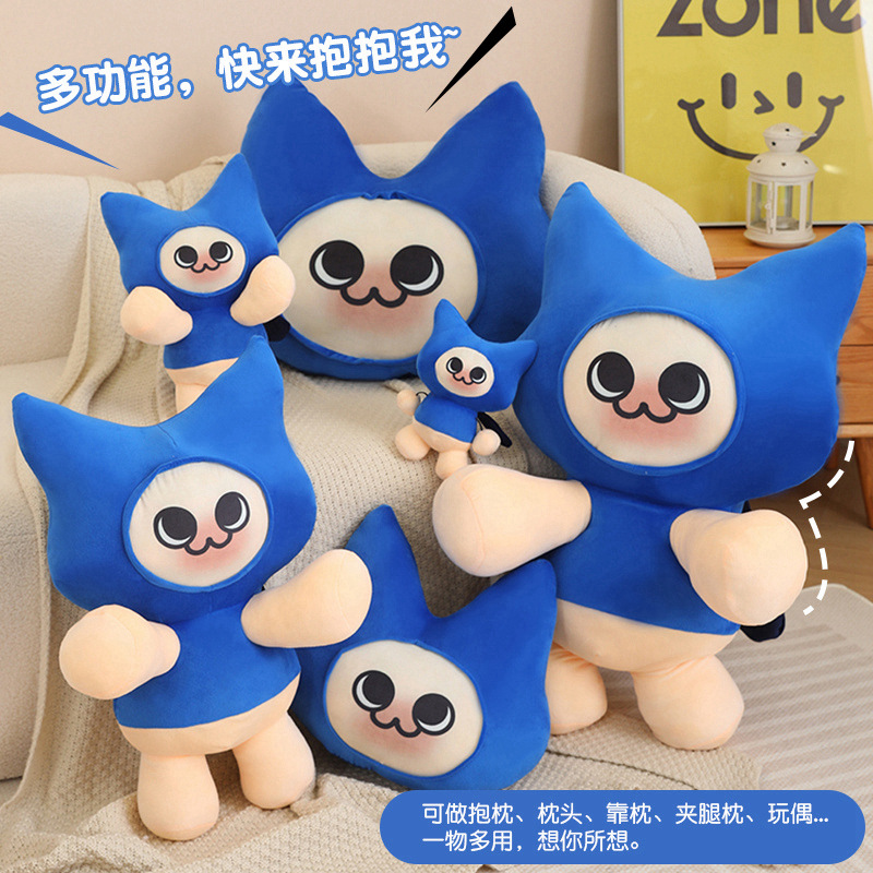 怪物猎人周边崛起艾露猫咪毛绒公仔呆猫蓝猫玩偶儿童抱枕生日礼物
