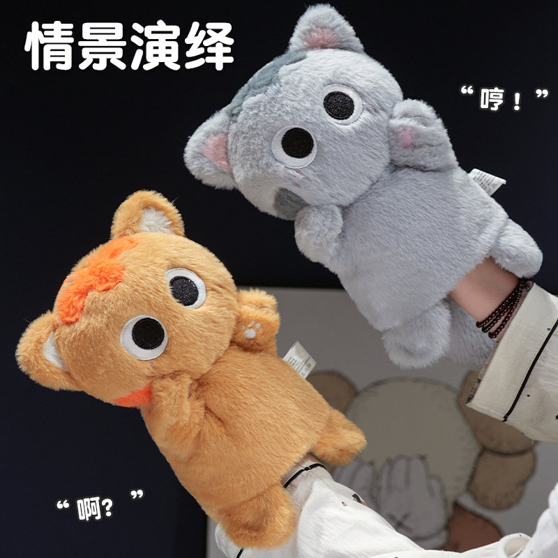 卡通猫咪毛绒公仔手偶暹罗猫玩偶儿童幼儿园表演互动演出道具礼物,玩具/童车/益智/积木/模型,毛绒/玩偶/公仔/布艺类玩具,淘宝优惠券,粉丝福利购,淘宝优惠卷