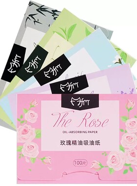 便携式吸油面纸⭐轻松吸油不坏妆