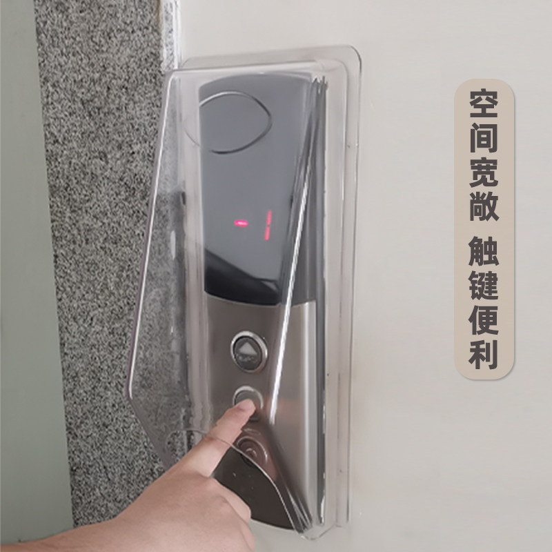 室外电梯按钮防雨罩电梯外呼防水罩按键门禁主机外呼面板床包
