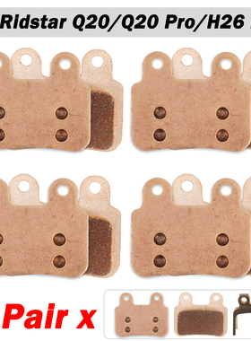 XOD-KLBS-DOTS来令片 Ridstar Q20 Pro H26 Pro 电动自行车刹车片