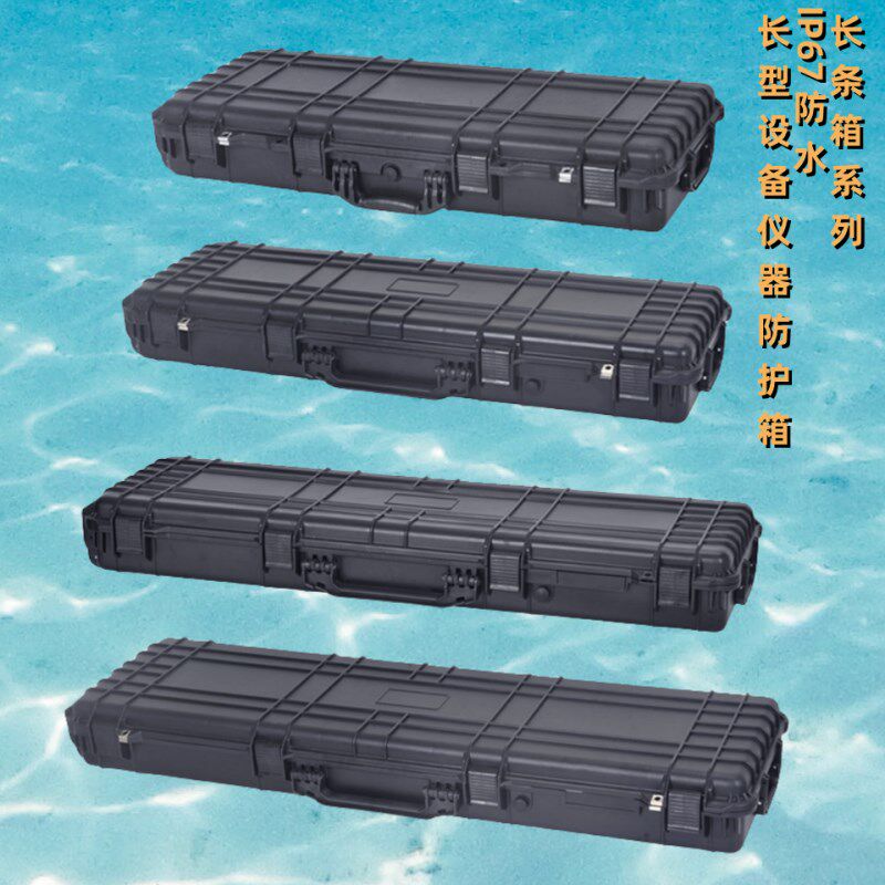 户外长款防水防震海绵露营车载车顶精密仪器防护箱长枪装备收纳箱