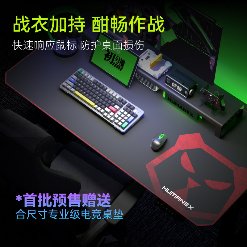 松能X电竞升降桌X1入门电动台式电脑桌游戏学习小户型家用电竞桌