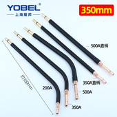 气保焊枪配件加长弯管350A鹅颈500A二保焊枪枪管弯头200A紫铜弯杆