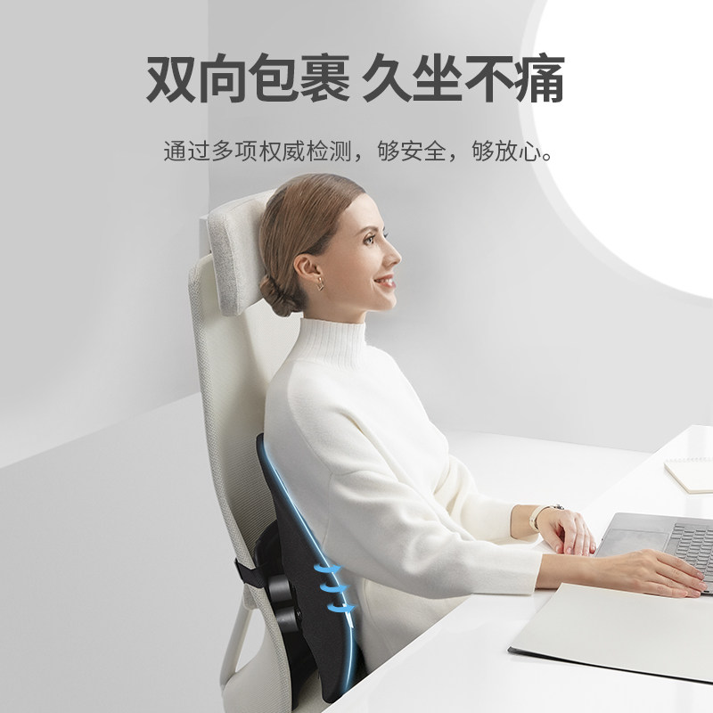 办公室椅子靠背垫座位护腰靠垫腰椎脊椎腰枕腰脱司机开车撑腰神器