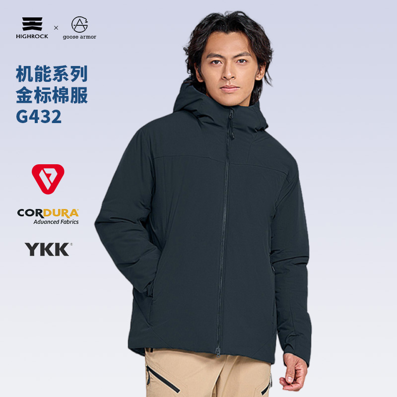 天石鹅铠甲秋冬金标P棉棉服防寒