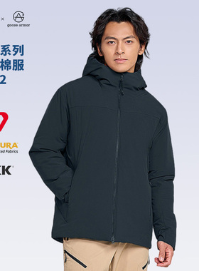 天石鹅铠甲金标P棉棉服秋冬保暖防寒服G435/G434/G431/G432/G439