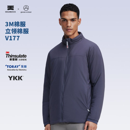 天石3m棉服V160/V177内胆防泼水