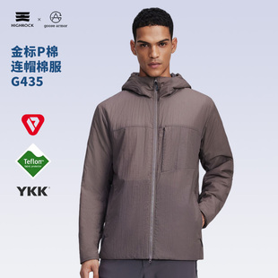 High 天石鹅铠甲Primaloft金标保暖棉衣金标P棉连帽棉服G435 Rock