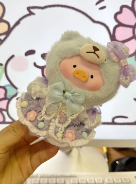 仅衣服】盲盒钥匙扣LuLu猪衣服紫色蝴蝶裙子复古泰迪猪娃衣甜美裙