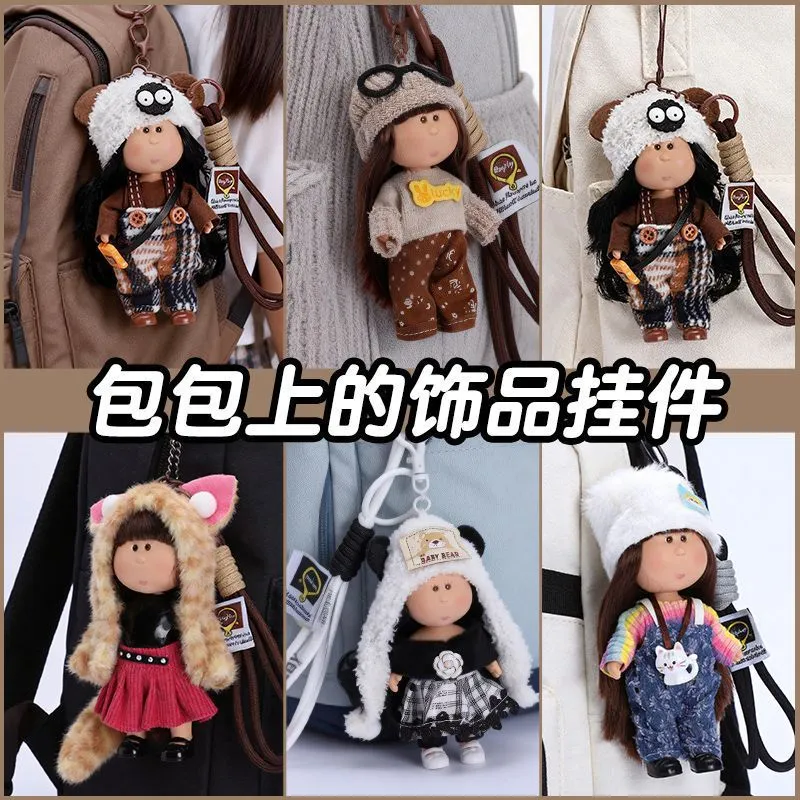 14cm迷你小土豆娃娃mia换装洋娃娃带挂绳女生包包挂件钥匙扣玩偶