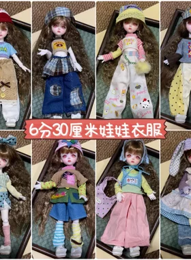 6分bjd 娃衣30厘米洋娃娃胖六普六换装套装女孩玩偶公主生日礼物