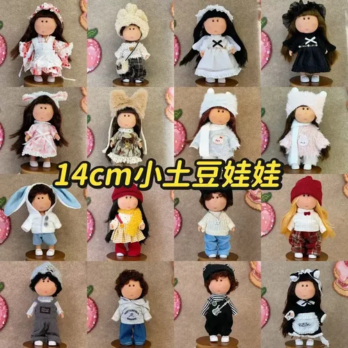 14cm迷你小土豆搪胶洋娃娃Mia西班牙网红豆豆眼玩偶换装娃衣玩具