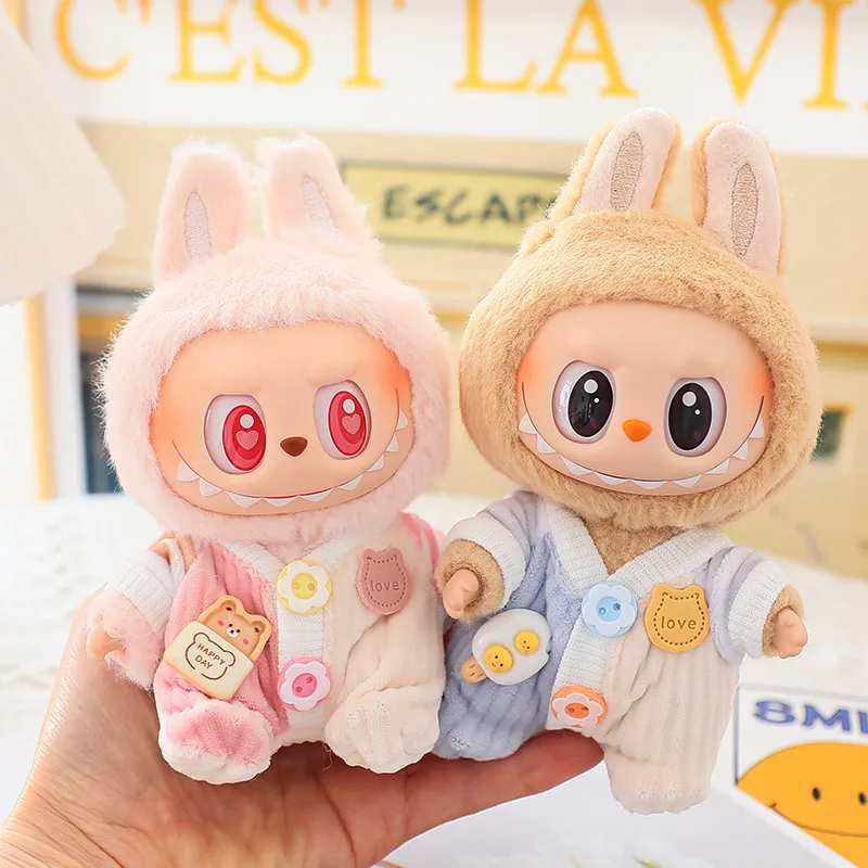 拉布布娃衣17cm爬爬服连体衣盲盒一代二代labubu挂件公仔着替衣服