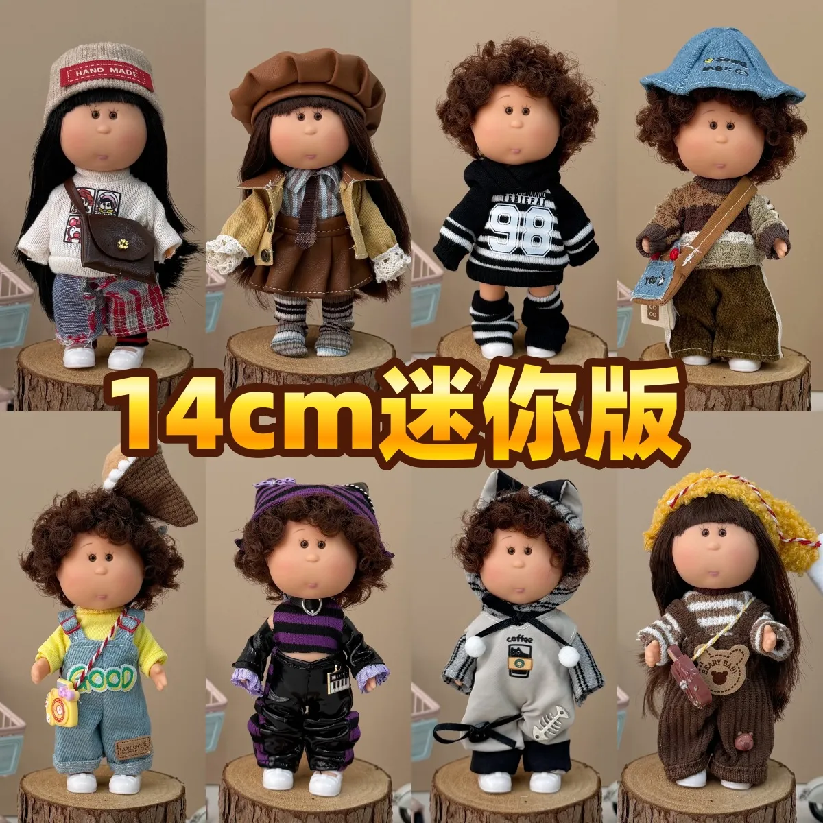 迷你14cm土豆娃娃Mia西班牙14厘米娃娃衣服公仔换装套装整套毛绒