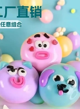 跨境亚马逊新款Dog Face Swap Squishy狗狗变脸解压慢回弹玩具