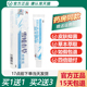 支 邦瑞蚊虫叮咬抑菌草本乳膏18g 天猫正品 邦瑞雪域本草乳膏