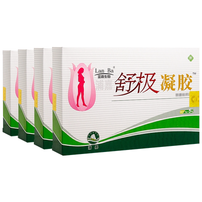 【天猫正品】舒极抑菌凝胶 浦嘉舒极女性妇用清洁抑菌护理凝胶