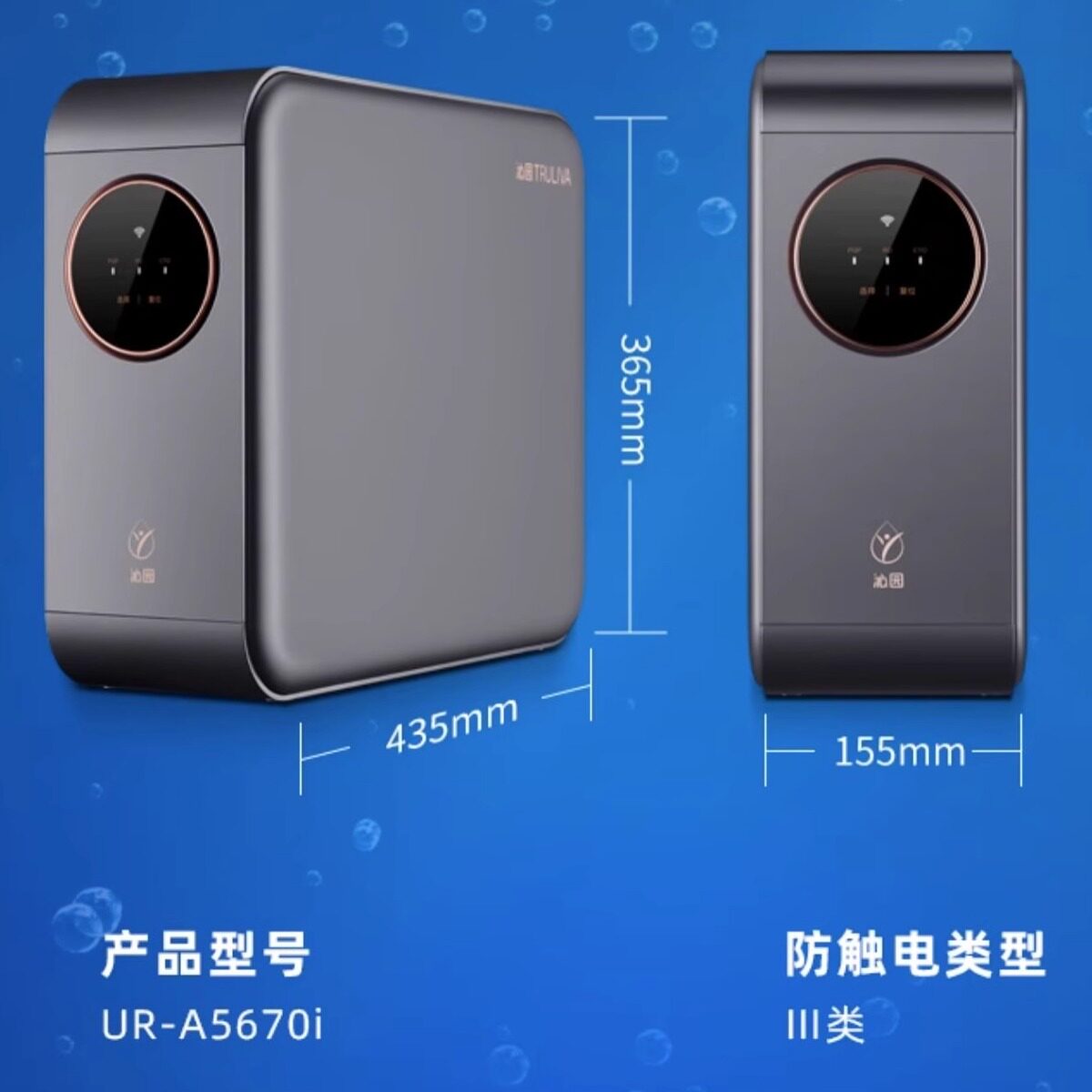 沁园净水器ro反渗透厨下自来水滤水器家用直饮水龙头过滤器纯水机