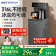 沁园茶吧机2026新款 政府补贴 家用全自动智能下置水桶饮水机