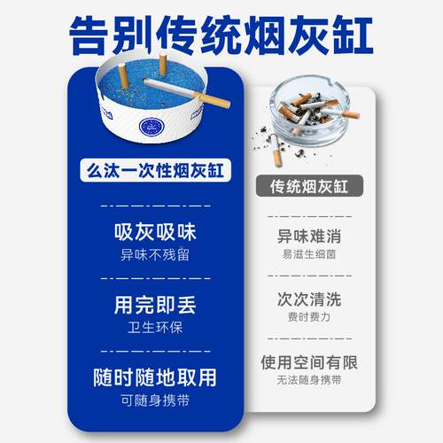 汰源头工厂烟自带次性烟一灰缸灭烟沙么加厚加硬办公Es2aXSbC室飞