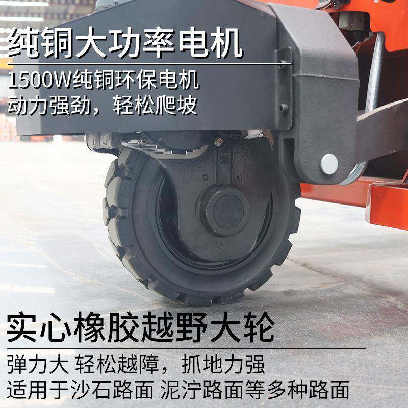 智能电动越780野搬运车3T重强承力爬大容量锂电车超航长坡续越野