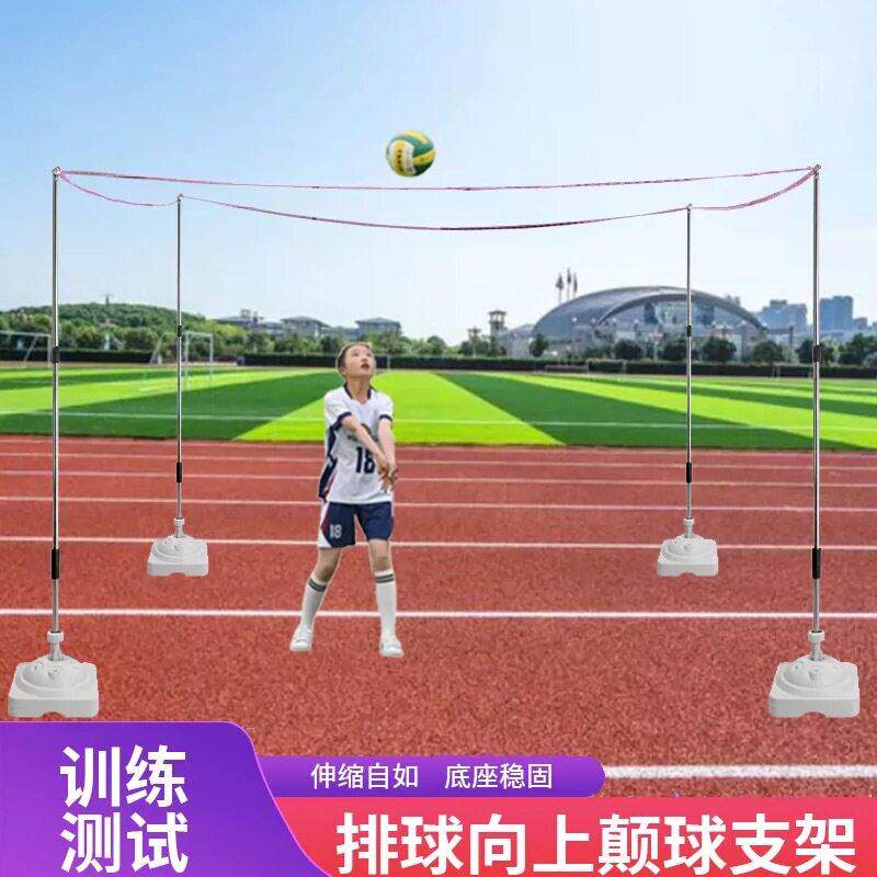 650体育中考考排球向上垫球测试部仪排球颠球模拟试乐训练专用俱