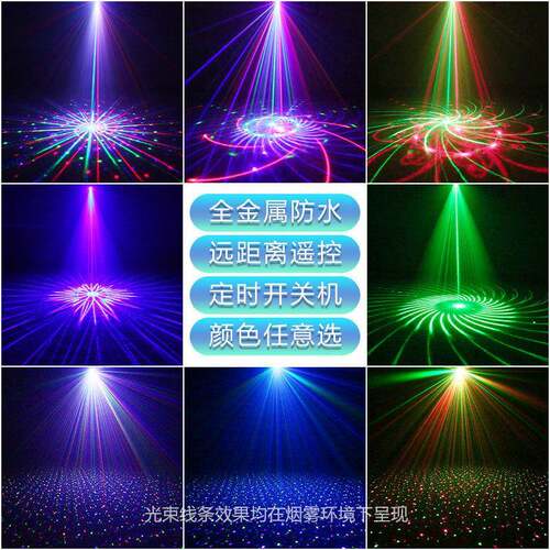 跨境地户外防水09满天星激光坪灯萤火虫多图案灯庭院草插遥控投影
